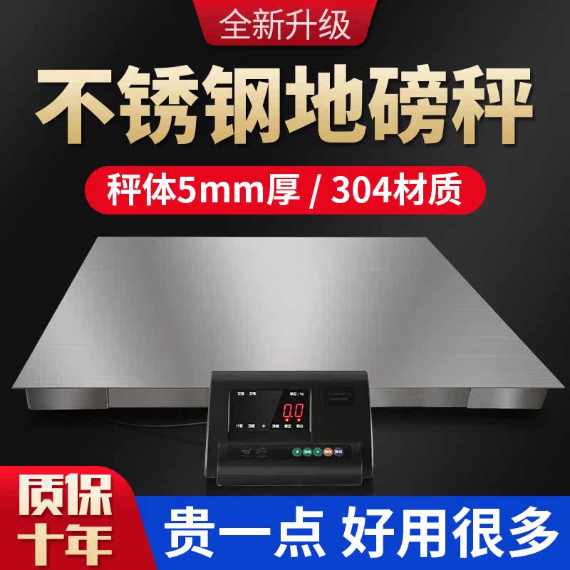 304 stainless steel loadometer scale 1-3 tons High precision small loadometer thickened industrial loadometer anti-corrosion electronic scale 5 tons