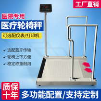 Medical Haemodialysis Room Special Stainless Steel Medical Wheelchair Eg Disabled Medical Ground Pound Scale Customizable