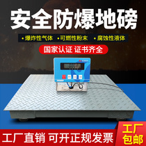 Benan-type explosion-proof ground scale chemical special large screen 2 ton 3 ton explosion proof electronic scale stainless steel small ground pound 5 ton