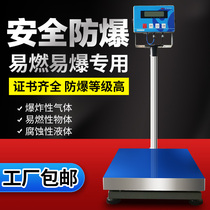 Benan explosion-proof electronic scale chemical exclusive Ubao explosion-proof scale 30 60150300K G high-precision table