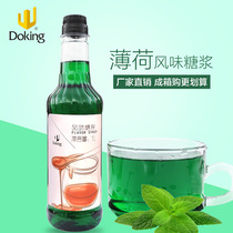 Shield Royal Mint Flavored Syrup Milk Tea Ice Cream Cocktail Seasoned Raw mint Fruit dew Honey Flavoured Sugar