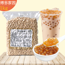 Bodo Home Jinjiao Pearl Powder Round Wave Bulky Milk Tea Wood Potato Flour Pearl Milk Tea Shop Special Raw Material 1kg