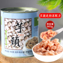 Taihu Merrill Lynch taro canned milk tea shop special sugar water taro bum free of cooking ready-to-eat 900g sweet raw ingredients ingredients
