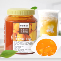Bodo Home New Shengtai Farmers Mango Jam Milk Tea Shop Special Fruit Jam With Jam of Pulp Thick Pulp Baking 1kg