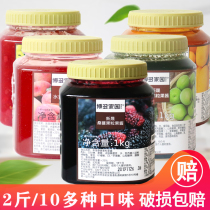 Bodo Home New Shengguo Jam Lychee Mulberry Fire Dragon Fruit Water Honey Peach Pineapple Mango Guava Sauce Milk Tea Shop Used