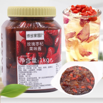 Bodo Home Autumn winter New products Rose Zaozao Taste Jam Flower Tea Fruit Tea Milk Tea Special Jam 1KG