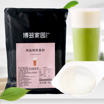 Bodo home sea salt milk cover powder Bordeaux milk cover pink milk powder milk cover green tea 1kg milk tea raw material