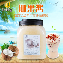 Shield Real Taste Coconut Pulp Coconut Pulp Crystal Fruit Pearl Milk Tea Raw coconut Pulp Granules 2 6L