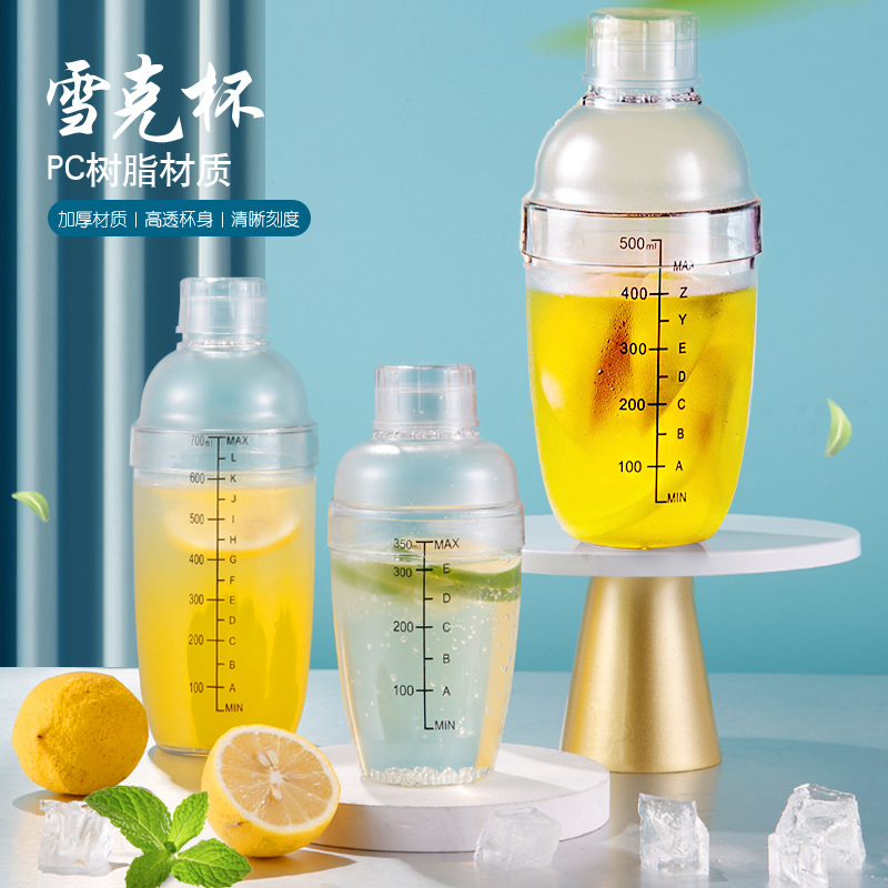 Snowk Cup with scale rocking wine jug milk tea cup PC resin Schick pot milk tea rocking cup anti-scalding wine-making machine