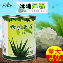 Taihu Merrill Lynch Ice Aloe Vera Jam Aloe Vera Grain Canned 850 gr Merrill Sugar Aloe Cans
