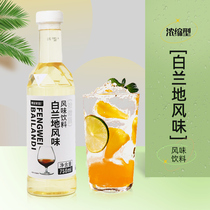 Bodo Home Brandy Flavours Drink Concentrated no Alcoholic Drinks Fruit Dew Cocktails Flavoured Milk Tea Shop Exclusive