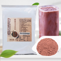 Hakata Homeland Mellow Cocoa Powder 1kg Baking Drink Decoration Low Sugar Dirty Bag Chocolate Powder