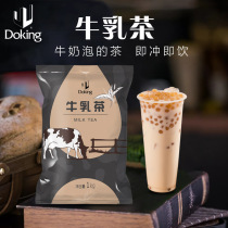 Shield Emperors three-in-one cows milk tea flavor solid drink milk tea Rincha raw material that is instant-instant black tea cows milk tea