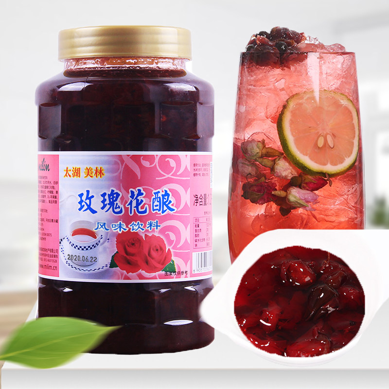 Taihu Merrill Flower Fruit Tea Sauce Flower Fruit Tea Scented Tea Flower Brew Scented Tea Puree Merrill Rose Brew 1 2KG