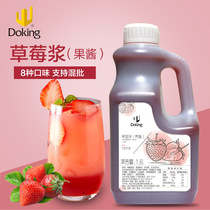 Shield Royalist Concentrated Strawberry Berries Milk Tea Fried Ice Sprint Raw Material Concentrated Fruit Pulp Strawberry Berries Concentrated Drink 1 6