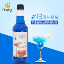 Shield Real Blue Mandarin Flavor Syrup Milk Tea Iced cocktails Cocktail Seasoned Raw Blue Citrus Fruit Dew honey Flavoured Sugar