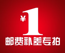 Shop postage link cant be added to cart Buy please contact customer service (dont mess up a thank you)