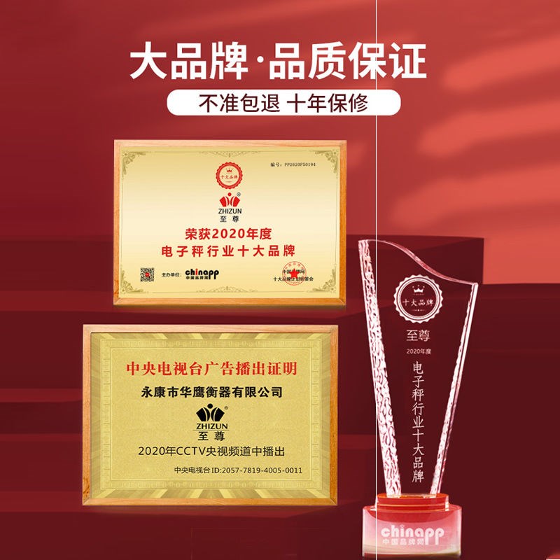 2022300kg electronic scale 600 kg summer table scales 100kg home electronics says 150kg large scale commercial