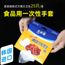 Korea Klinlai PE thickened plastic gloves disposable gloves cleaning household hygiene 25 boxes