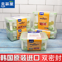 Imported Klinley fresh box Lunch box Double sealed box lunch box Car storage refrigerator Microwave available 3 2L