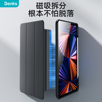Benks 2022 new ipadpro protective sleeves pro11 inch Air5 Magnetic suction 4 Apple 2021 flat mini6 with pen slot 2020 anti-fall 201