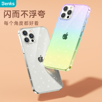 Benks apply to Apple 12 phone shell flash powder iPhone12ProMax transparent 12Pro new Max protective sleeve Pro personality Chaobots net red upscale luxury