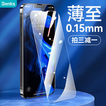 Benks apply to Apple 13 steel chemical film iphone13 phone 13ProMax cling film 12 Full screen 11 HD pro full coverage screen mini anti-fall thirteen