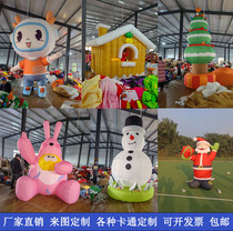 Christmas inflatable Santa Claus climbing wall Hanging Air Die Glowing Beauty Chen Plush Cartoon Decorative Arches Customised