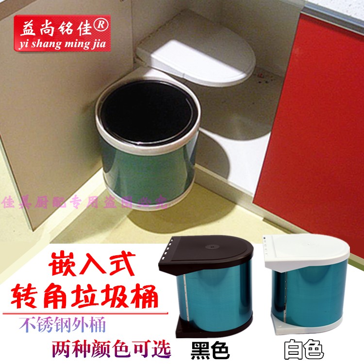 Kitchen embedded corner cleaning bin integral cabinet Stainless Steel Self-Cover Trash Can home concealed bin