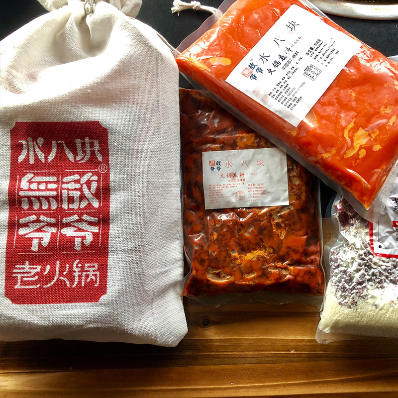 Uncle Labumble unrivaled grandpa Water Eight blocks of old hotpot Zhengzong Hot Pot Bottoms of Sichuan Spicy Specialite stock