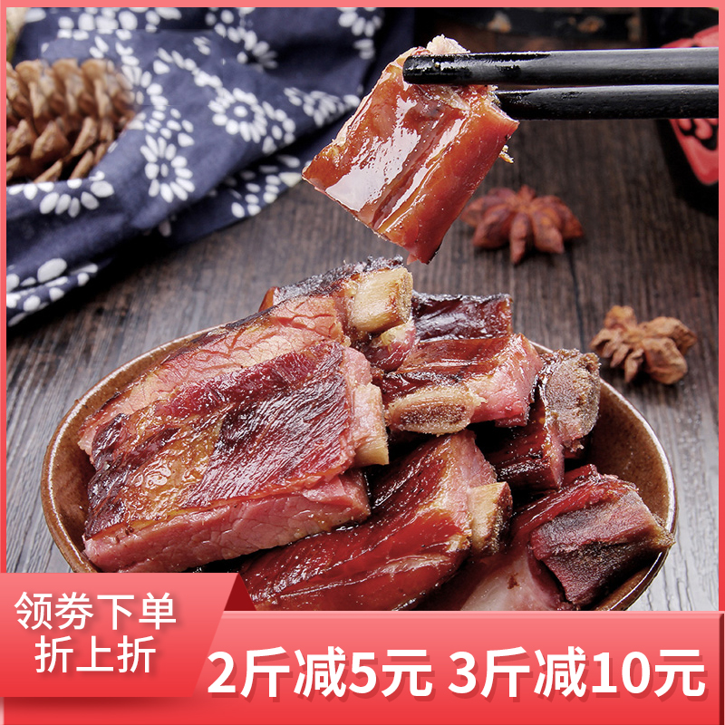 Chongqing Fengjie Chengkou Zheng Zongzong Laojiao Yunnan Lijiang farmhouse Smoked homemade Sichuan Trinatal ribs 500g