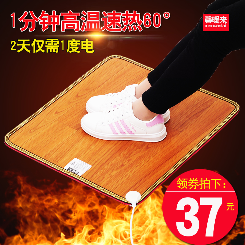 Office electric foot pad Heating plate Warm foot pad Foot warmer Floor heating pad Warm foot pad Geothermal pad Warm foot pad