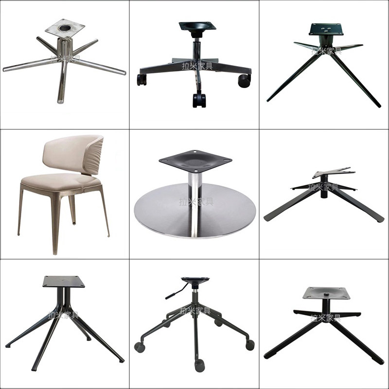 Stainless steel swivel chassis leisure chair office swivel chair base chair foot gold-plated sofa chair disc base H229