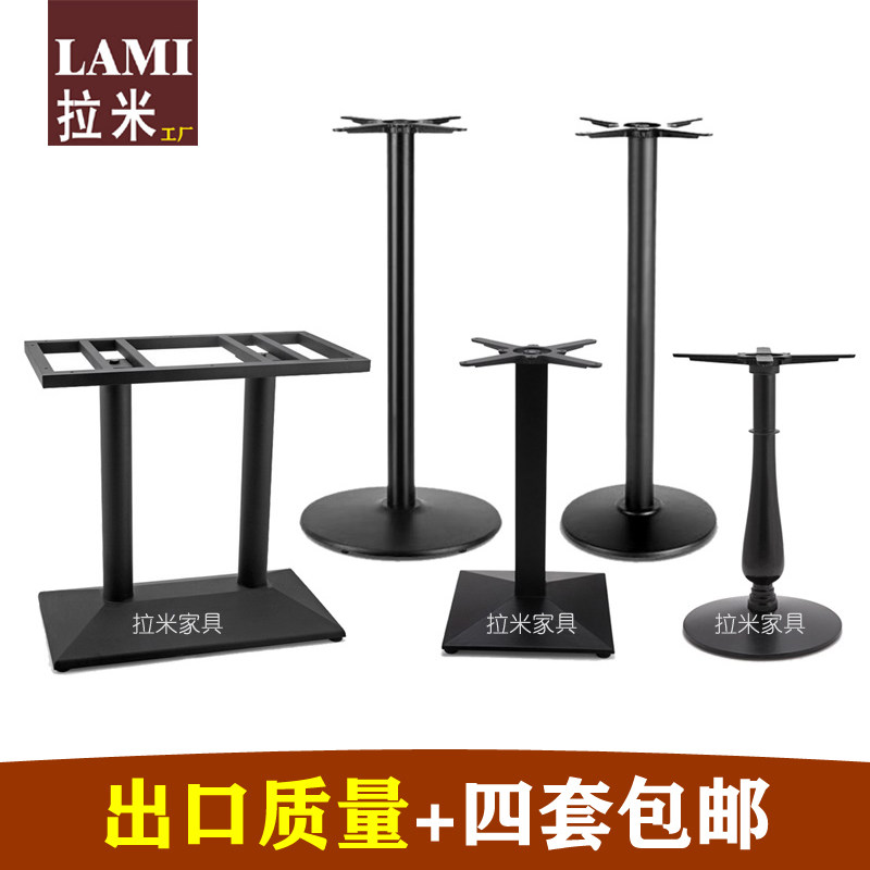 West Restaurant Billiard cast-iron table frame metal table legs bar Table Feet Disc Base Iron Art Bracket Vase Table H001