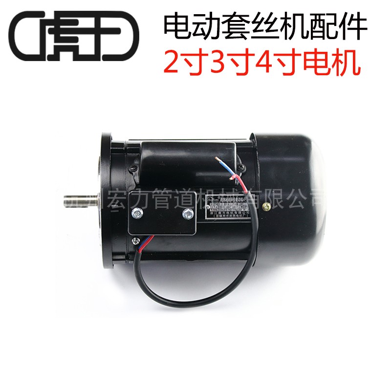 Tiger King Tapping Machine Accessories Motor Gear Box Assembly Large Fluted Disc Shaft Cylinder Assembly Slip Shelf Leading Post