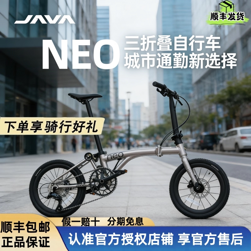 Java Jiawo Folding Bike Neo 70% off Daiguo Bu16 20inch Xiaobu Thru-Axle Oil Disc 9-Speed Folding Bicycle