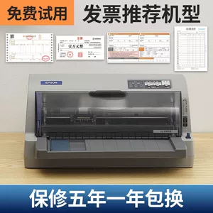 EPSON 630K730K690K ДОБАВЛЕНИЕ ОДНА ОДНА ОДНА ОДНОГО ЗНАКА