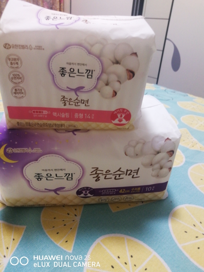 韩国进口天然纯棉卫生巾48片这个牌子型号的好用吗，图解使用体验