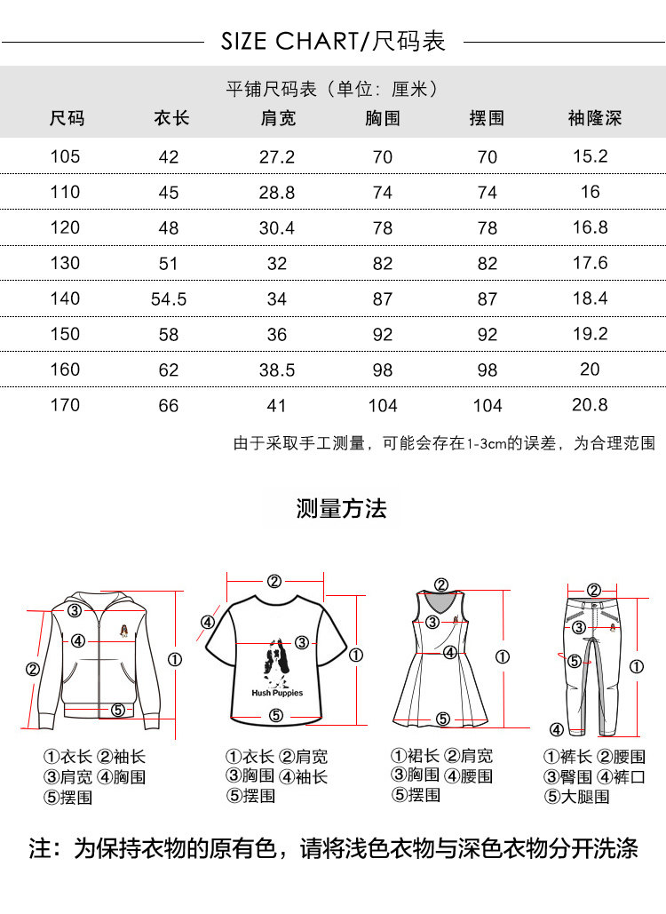 暇步士 男女童 秋季新款 摇粒绒保暖背心 图4