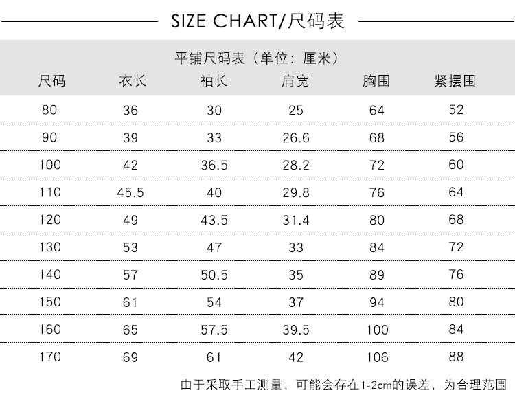 暇步士 儿童 春季新款 时尚碎花 防晒皮肤衣 图7