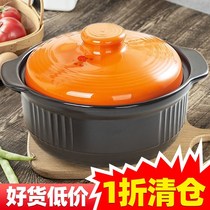 Kangshu casserole heat-resistant soup pot stew pot household large capacity open fire straight burning gas casserole ceramic pot porridge pot