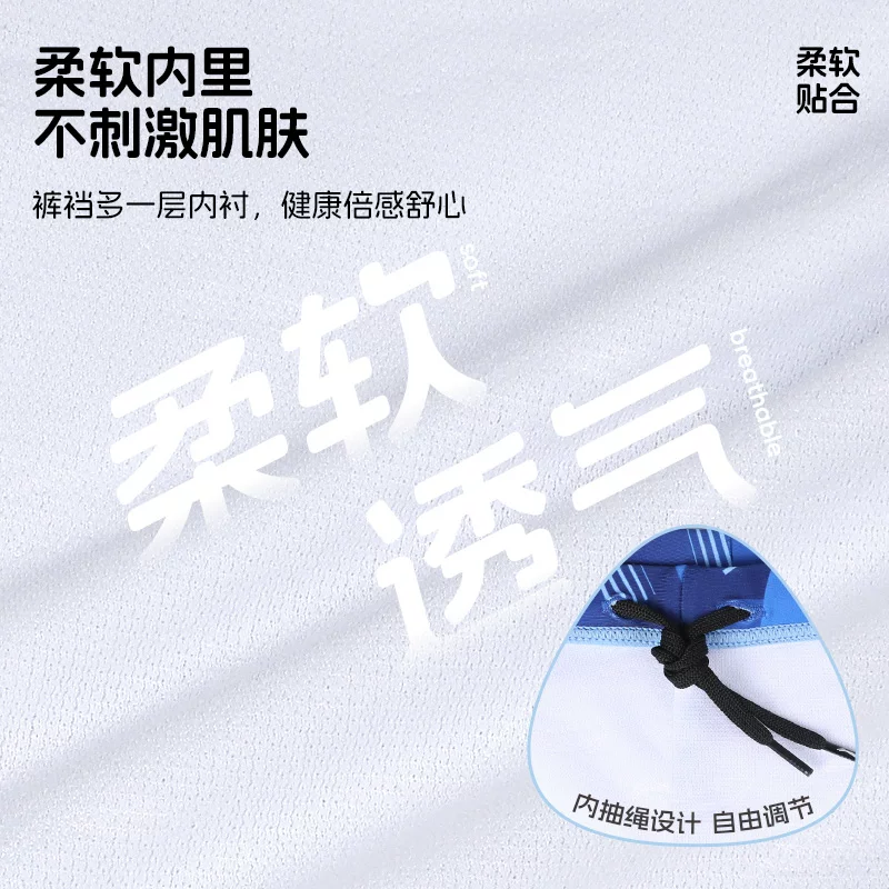 Детский купальный костюм-киме Li Ning для мальчиков, комбинезон, брюки, для подростков