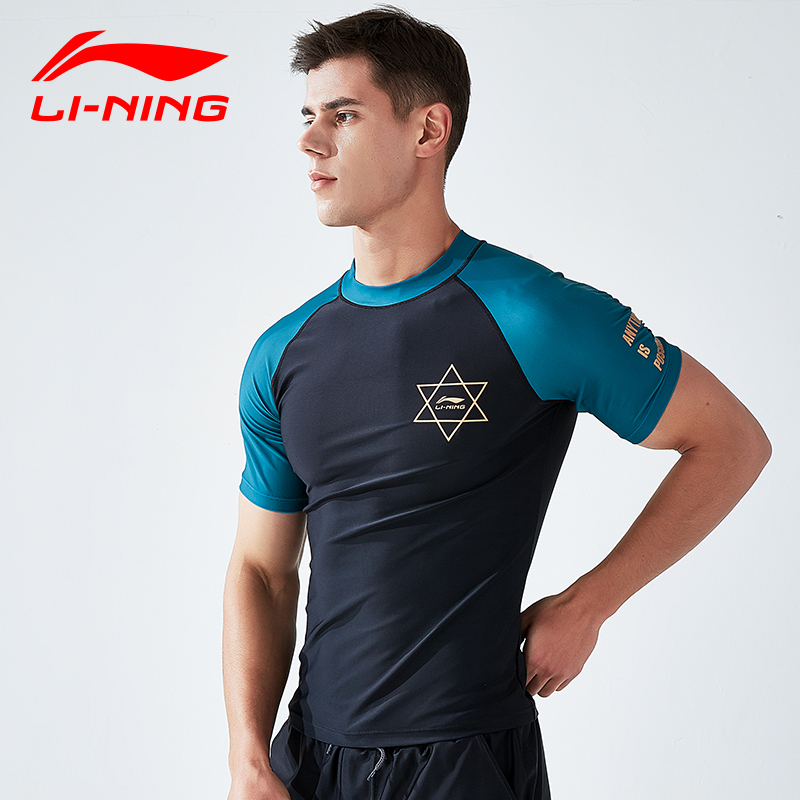 Купить Li ning купальный костюм мужской вентиляции, комфорт мужской ...