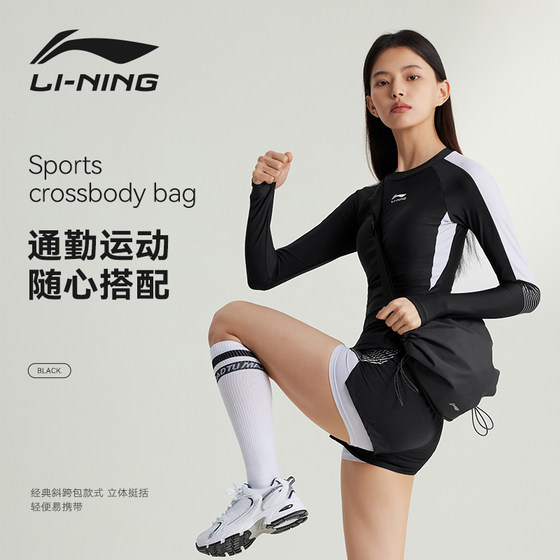 Li Ning 남성과 여성을 위한 캐주얼 크로스백, 아웃도어 스포츠 사이클링 다기능 백팩, 통근 대용량 여행용 숄더백