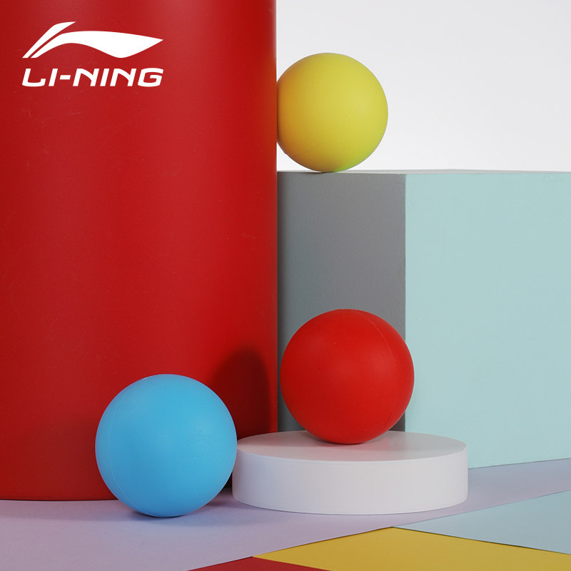 Li Ning Fascia Ball Foot Massage Ball Muscle Relaxation Peanut Ball Transmembrane Ball Sports Fitness Ball Relaxation Equipment Ball