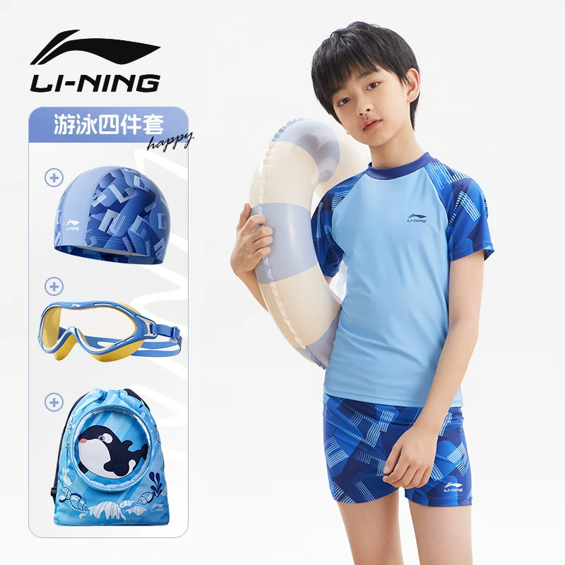 Детский купальный костюм-киме Li Ning для мальчиков, комбинезон, брюки, для подростков