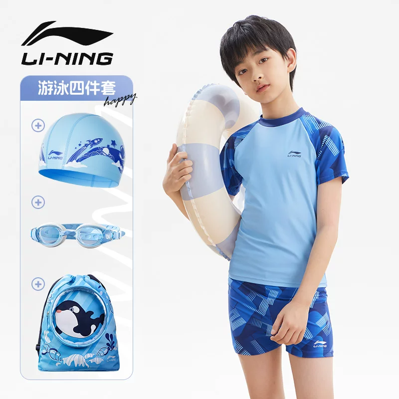 Детский купальный костюм-киме Li Ning для мальчиков, комбинезон, брюки, для подростков