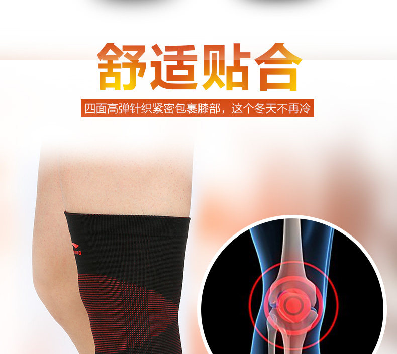 李宁保暖护膝冬季透气加厚加绒毛绒男女跑步运动保护膝盖健身护具 李宁保暖护膝冬季透气加厚加绒毛绒男女跑步运动保护膝盖健身护具