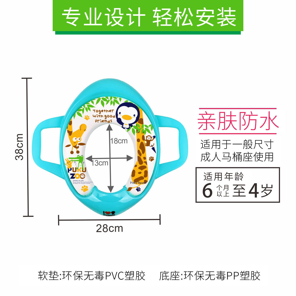 Купить Сиденье для унитаза Сиденье для унитаза Тайваня детей пукю ...