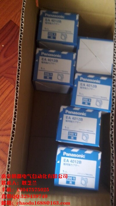 Japan Panasonic buzzer EA4012B bargains at a non-real price